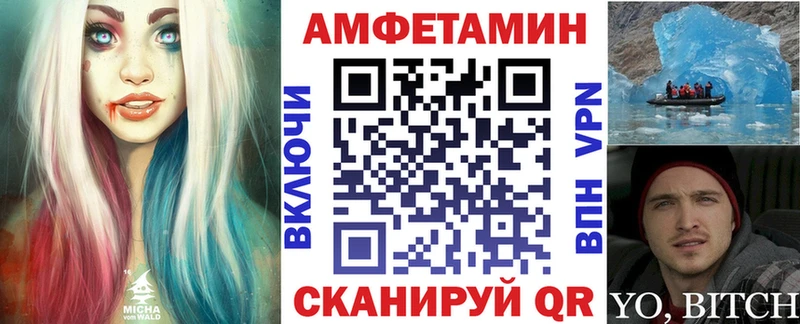 Купить  Норильск  АМФЕТАМИН 98% 