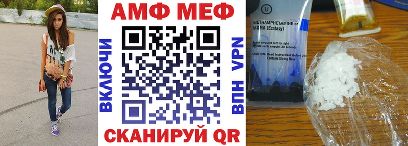 АМФ VHQ Норильск