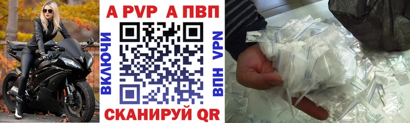 Купить где Норильск А ПВП Соль