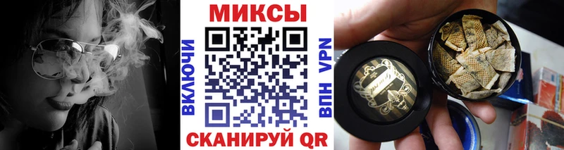 Бутират бутандиол  Купить закладки  Норильск 