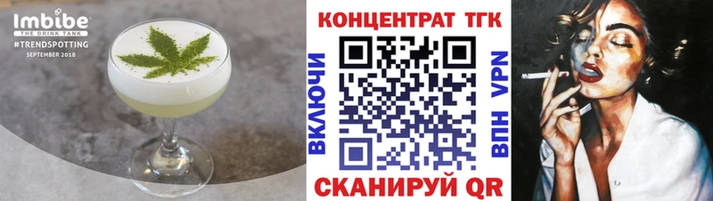 Купить где  Норильск  Cannafood конопля 