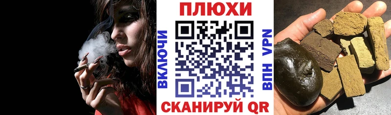 Гашиш индика сатива  Купить закладки  Норильск 