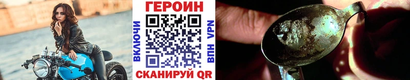Купить  Норильск  ГЕРОИН герыч 