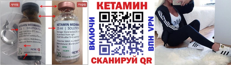 Купить  Норильск  КЕТАМИН ketamine 