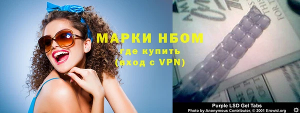 кокс Алексеевка