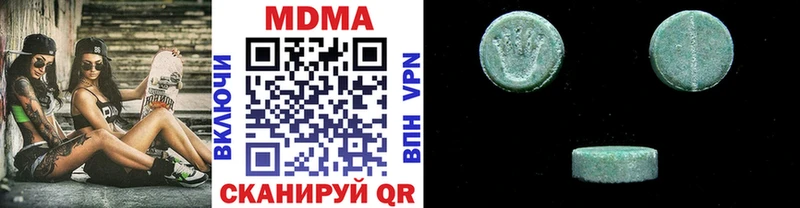 Купить  Норильск  МДМА VHQ 
