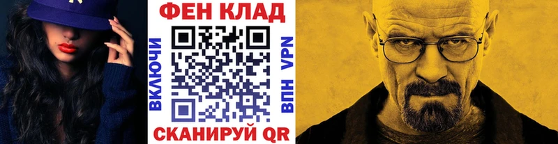 МЕТАМФЕТАМИН Methamphetamine  Купить закладки  Норильск 