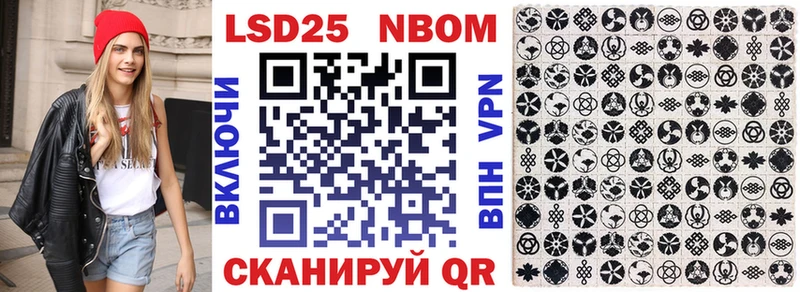Купить закладки  Норильск  Марки 25I-NBOMe 1,8мг 
