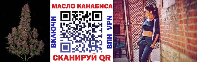 Купить где  Норильск  ТГК гашишное масло 