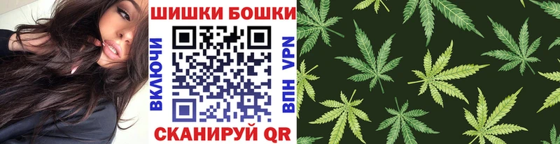 Купить  Норильск  Шишки марихуана White Widow 